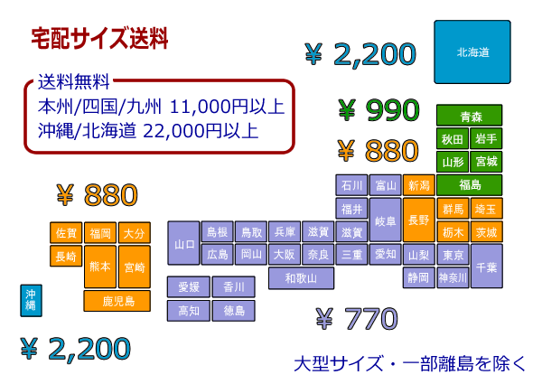 盆提灯】住吉提灯 特撰黒檀かげろう9番□紙製/紙張二重[桔梗に撫子